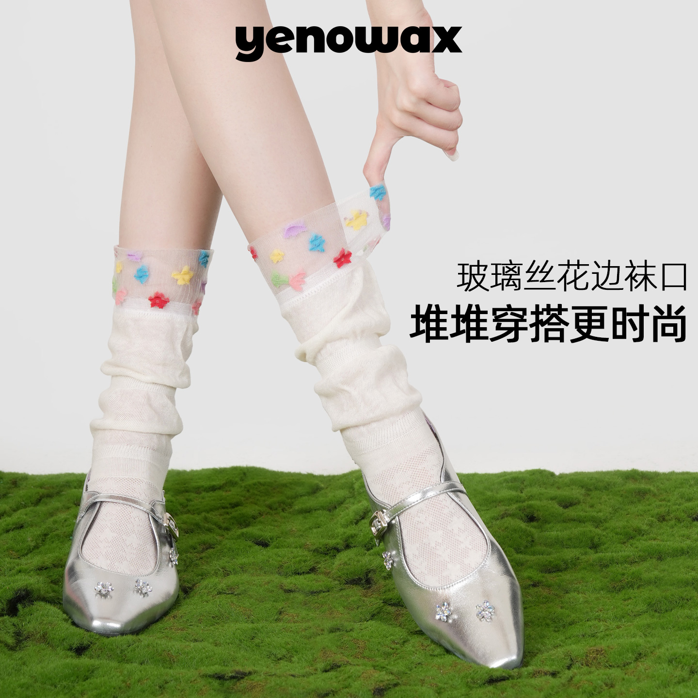 异能无限堆堆袜夏季芭蕾风白色中筒袜子女士薄款棉质花边玻璃丝袜