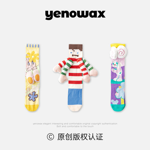 异能无限长筒袜吸汗透气立体辅料
