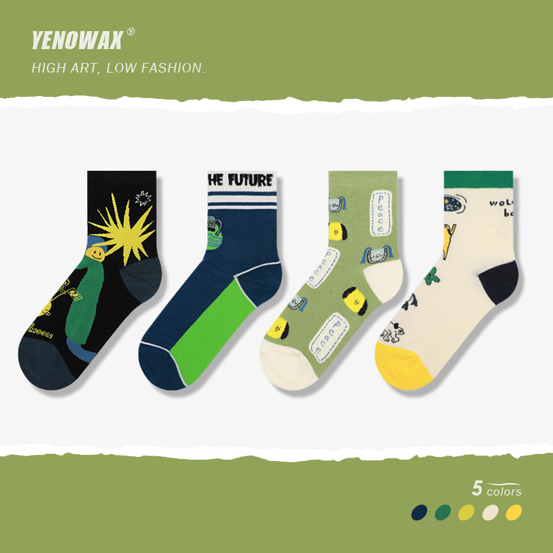 异能无限原创不掉跟短袜多件多折