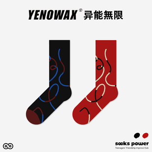 异能无限红袜子情侣男士女款本命年2026马年新年中筒潮流礼物红色