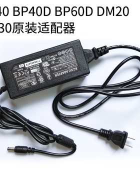 酷乐BP40 BP60D DM20 DM30音箱充电适配器18V3A
