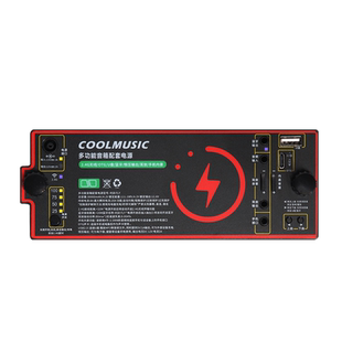 罗兰EX音箱锂电池户外蓝牙无线直播内录音响电池耳机监听移动电源