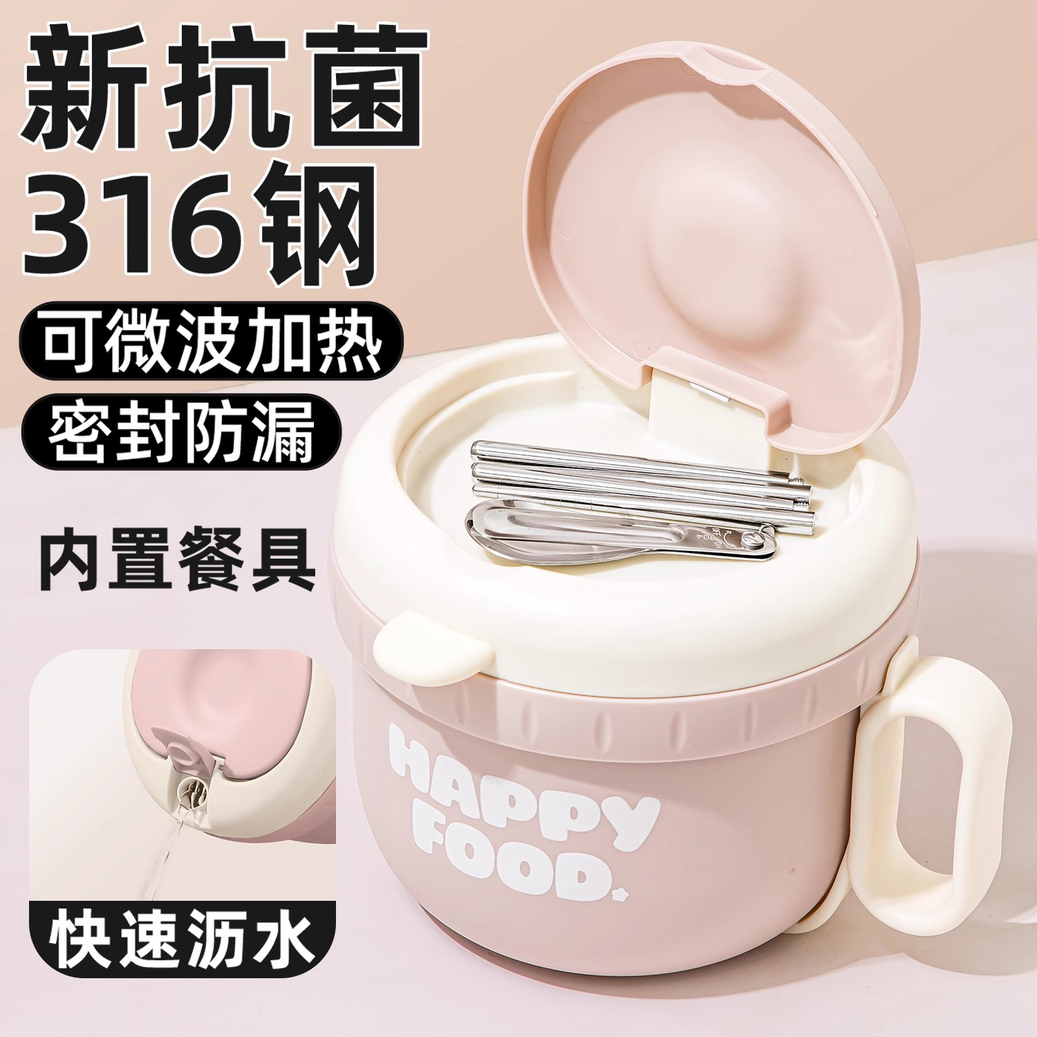 日本进口MUJIE泡面碗带盖学生宿舍2025新款可微波炉加热饭盒食堂