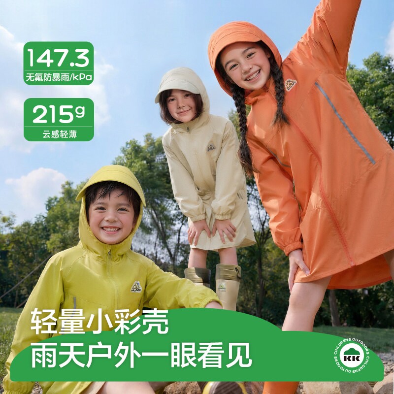 日本进口儿童雨衣男女孩学生上学专用带书包位宝宝雨披长款防暴雨