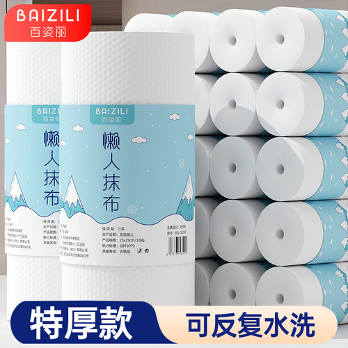 特厚懒人抹布干湿两用吸水吸油