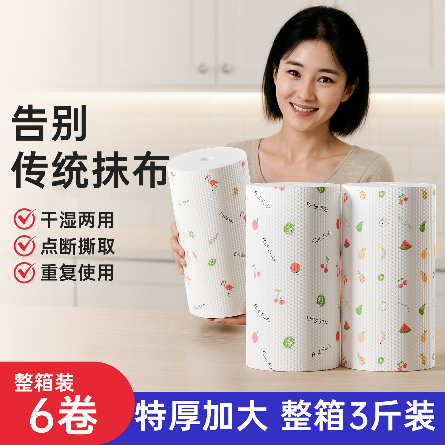 特厚厨房纸一次性懒人抹布干湿两用洗碗布吸水纸擦碗布家用清洁布,洗护清洁剂/卫生巾/纸/香薰,生鲜专用吸水纸/食材擦拭纸,淘宝优惠券,粉丝福利购,淘宝优惠卷