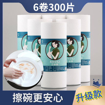 懒人抹布加厚干湿两用家用厨房用纸吸水吸油专用纸巾一次性洗碗布