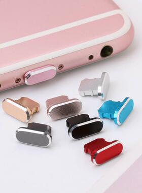 1PC Colorful Metal Anti Dust Charger Dock Plug Stopper Cap C