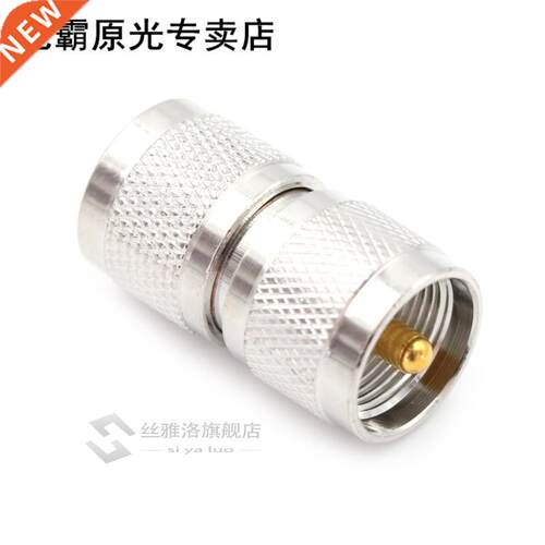 1X UHF PL259 Mle To UHF PL-259 Mle Plug RF Coxil dpter