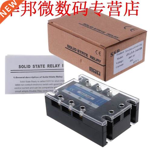 ZG33-340B 40A DC Control AC Three Phase Solid State Relay SS