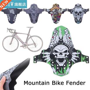 Bike Rear Mudguard Removable With Strap with Fixing Strap Sk