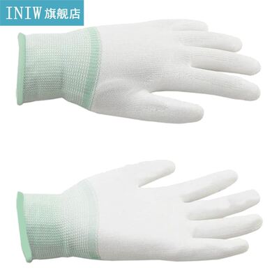 1 Pair Nylon Quilting Gloves For Motion Machine Quilting Sew