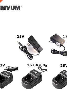 12v 16.8v 21v 25v screwdriver 18650 charr electric drill c