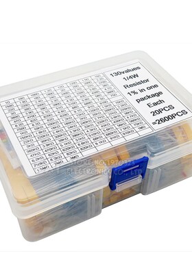 2600pcs/lot 130 Values 1/4W 0.25W 1% Metal Film Resistors As