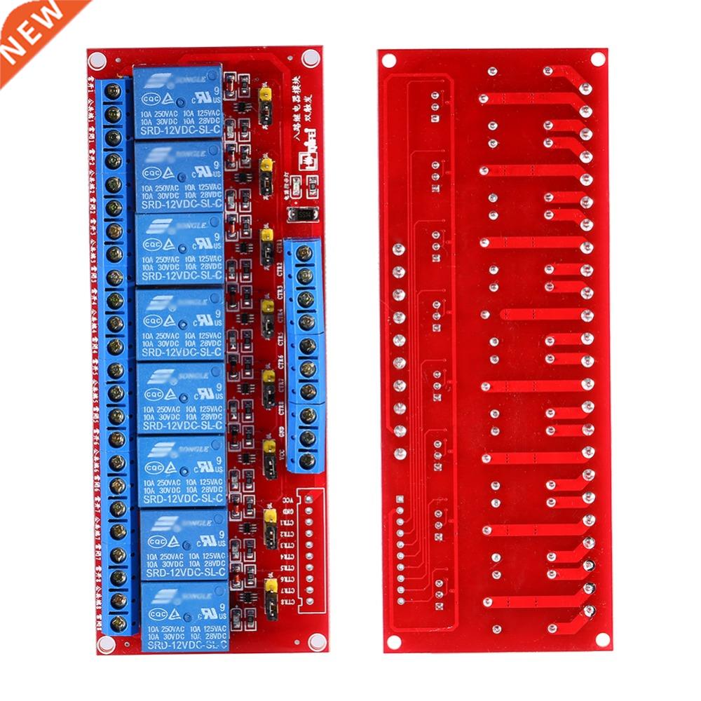 DC 12V 8-Channel Low Level Dyal Ttigger Relay Module Board