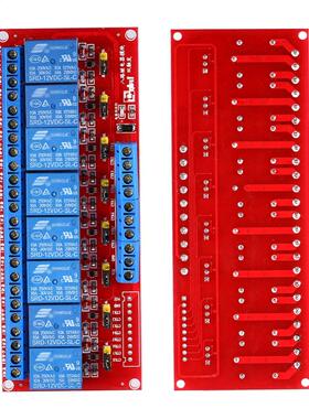 DC 12V 8-Channel Low Level Dyal Ttigger Relay Module Board