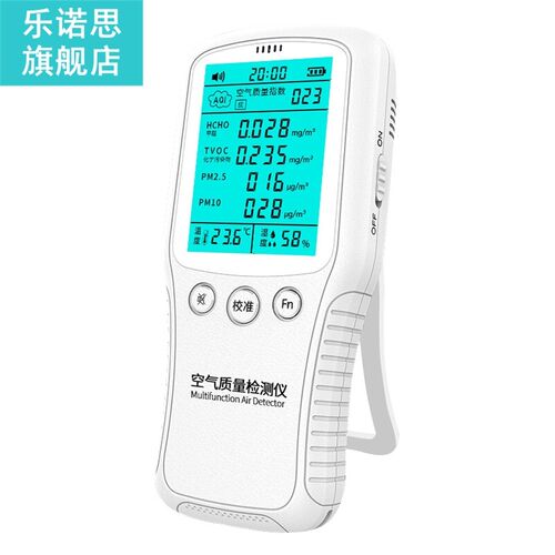 Multifunctional Hygrothermograph PM2.5/PM10 Tester Air Quali