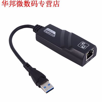 USB 3.0 To RJ45 Adapter Gigabit Ethernet Adapter Wired Lan F