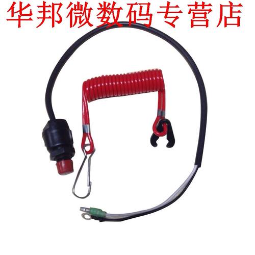 Buitenboordmotor Motor Scooter ATV Kill Stop Switch + Veilig