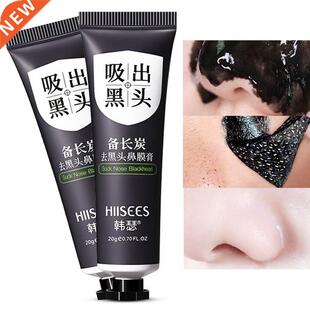 Skin Care Bamboo Charcoal Blackhead Removal Mask Shrink Por