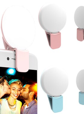 1pcs Rechargeable Mini LED Flash Beauty Fill Light Portable