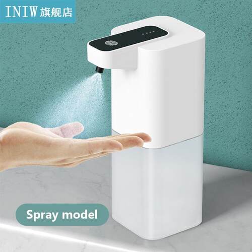 Foam Soap Dispenser Automatic Touchless Bathroom Kitchen Sma