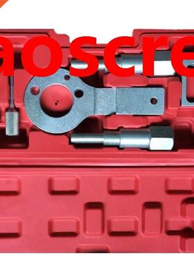 6PC Diesel Engine Timing Tool Kit Hand tool hardware tools a