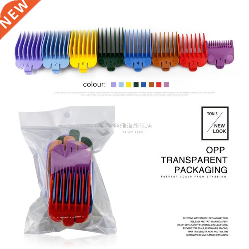 8pcs niversal Limit Combs for WAHL Cord per Trimmer 2170/217