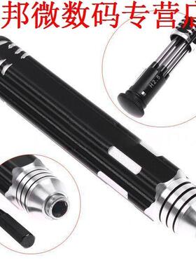 5X 4 in 1 Hexagon Hoofd Hex Schroevendraaier Gereedschap Set