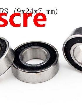 (10 PCS) 609-2RS (9x24x7 mm) Rubber Sealed Ball Bearing Set