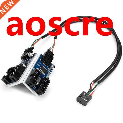 2Pcs 9-Pin USB 2.0 Male 1 to 4 Female Splitter Chipset Exten