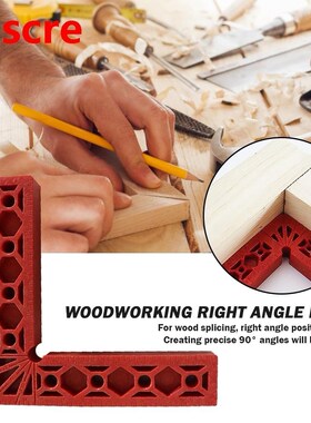 90 Degree Positioning Squares Woodworking Adjustable Corner