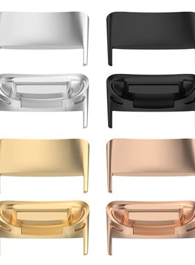 2pcs Stainless Steel Smartwatch Band Connector for Fitbit Ch