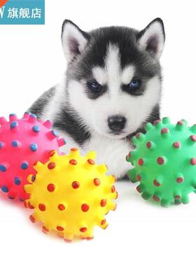Pet Rubber Ball Funny Trick Toy Small Thorn Sound Ball Stron