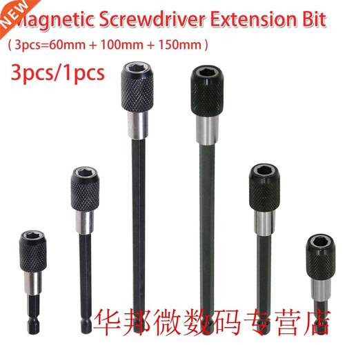 Quick Release 1/4 Hex Shank Tool Drill Bit 3pcs/1pc Magnetic