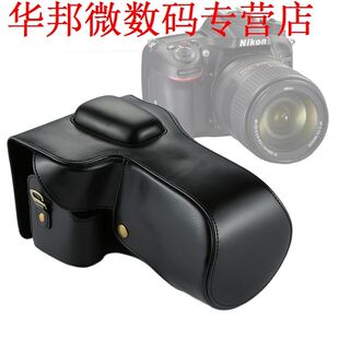 D7200 Tas Full Body Luxe PU lederen Case Tas D7100 case D700