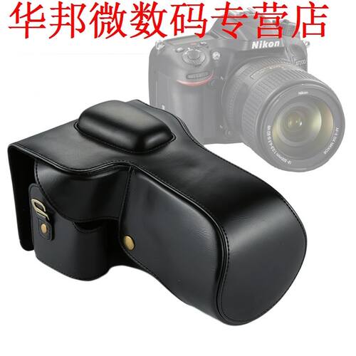 D7200 Tas Full Body Luxe PU lederen Case Tas D7100 case D700