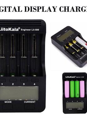 LiitoKala lii-500 LCD .7V/1.2V AA/AAA 18650/26650/1640/145