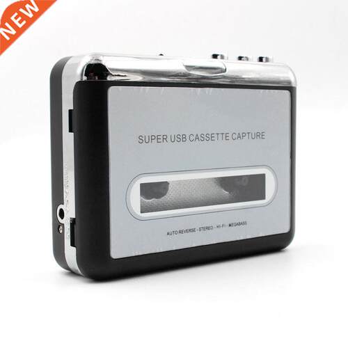 Tape to PC Super USB Cassette-to-MP3 Capture Music Player CD