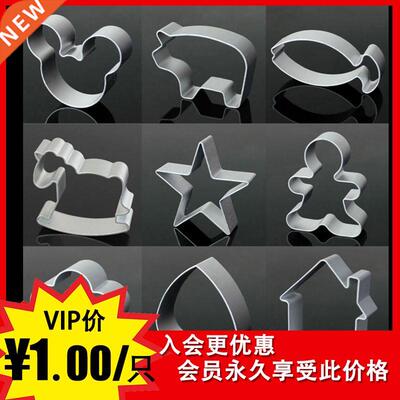 DIY Chrimas cartoon biscuit mold baking tool three dimensi