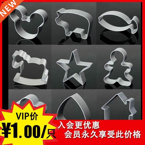 DIY Chrimas cartoon biscuit mold baking tool three dimensi