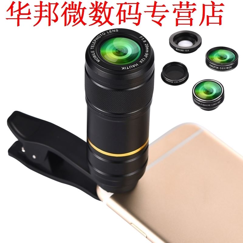 Tele 12X20mm F1.8 15X Marco CPL 0.6X Groothoek Lenzen Kit Sm