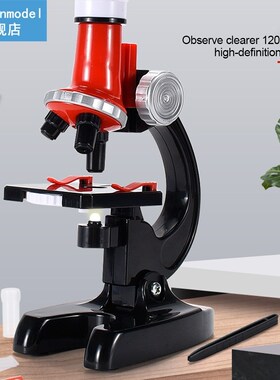 Early Education Biological Microscope for Kids Toy Gift HD 1
