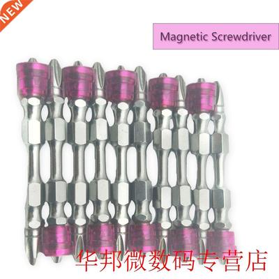 Double Head Electric Screwdriver Set 5pcs Phillips Screw Dri