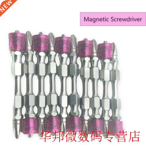 Double Head Electric Screwdriver Set 5pcs Phillips Screw Dri