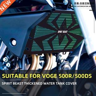 Radiator Grille Guard Cover Motorcycle Radiator Net Modific