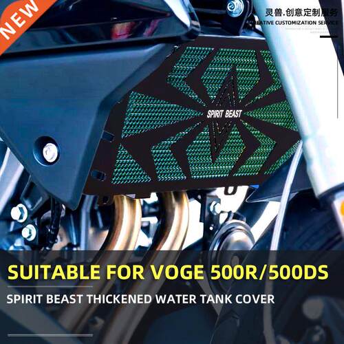 Radiator Grille Guard Cover Motorcycle Radiator Net Modific