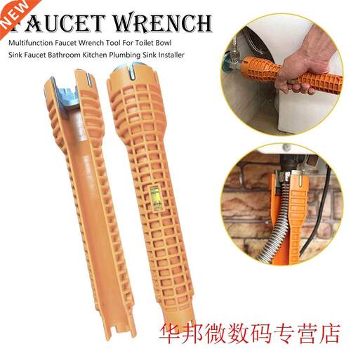 Faucet and Sink Installer Wrench Anti-Slip Handle Double Hea
