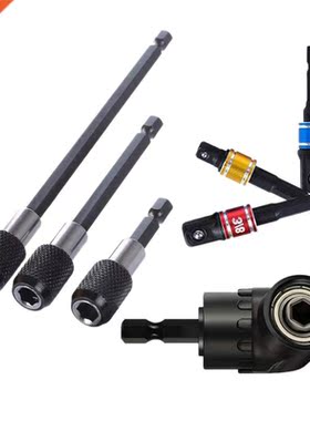 7Pcs Extension Bar Hex Shank Socket Adapter Drill Bit netic