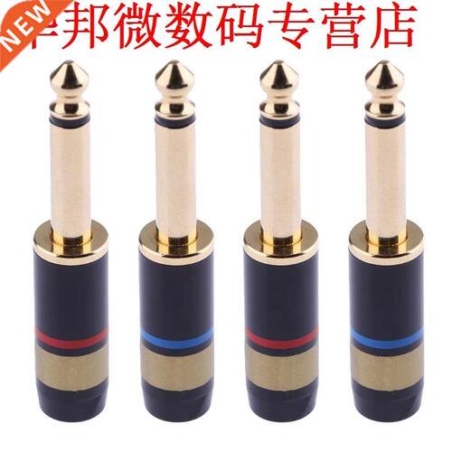 4pcs Pure Copper 6.35mm Mono Plug Soldering Connector Gold P
